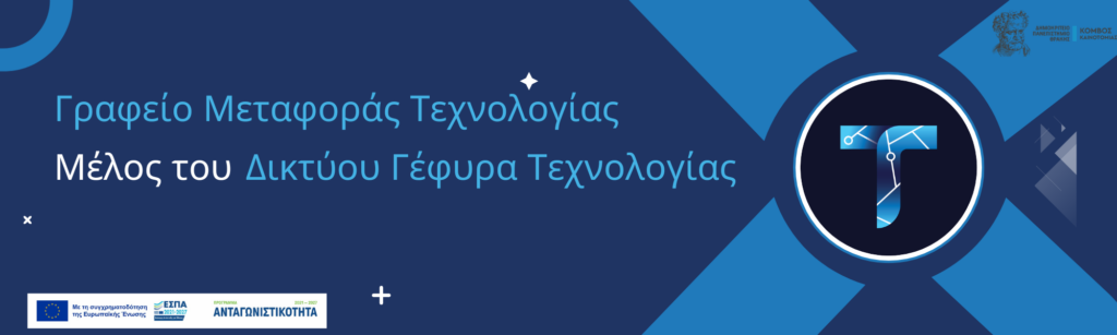TTO BANNER