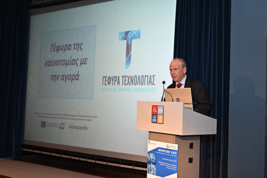 Investors Day Mylonas EKPA