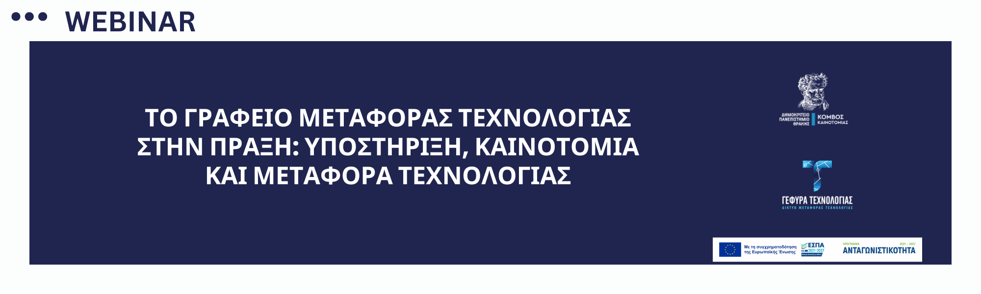 1o Webinar - Main Banner